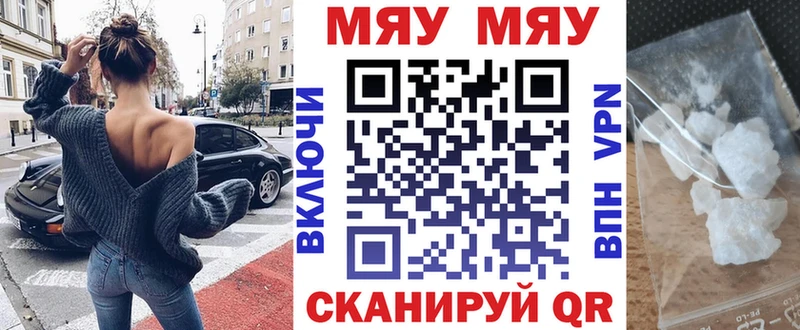 Купить закладку COCAIN  Псилоцибиновые грибы  A-PVP  МАРИХУАНА  ГАШИШ  Меф мяу мяу  АМФ  Луза