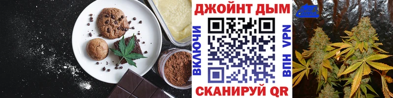 Еда ТГК марихуана  Купить закладки  Луза 