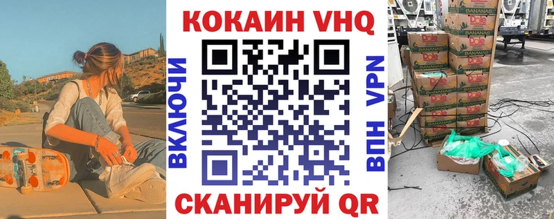 Кокаин 98%  Купить закладки  Луза 