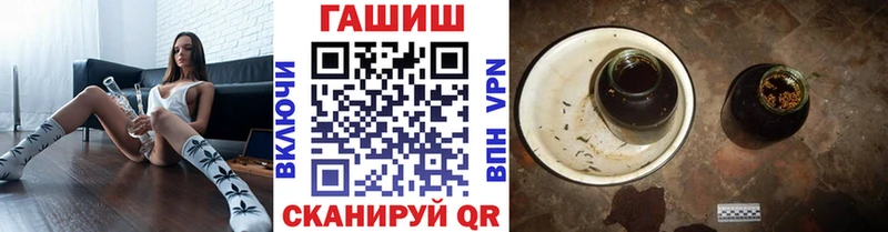 ГАШИШ гашик Луза