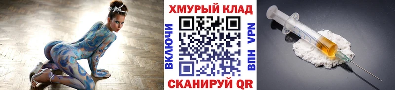 ГЕРОИН Афган  Купить закладки  Луза 