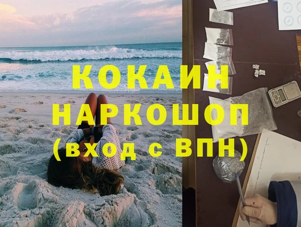 спиды Аркадак