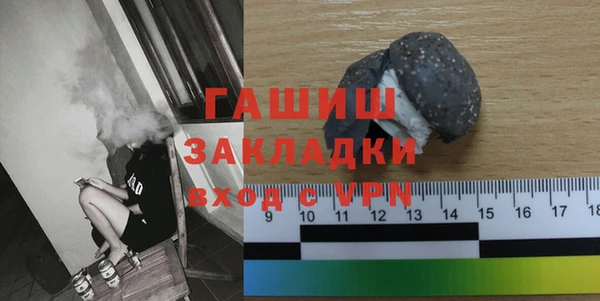 спиды Аркадак
