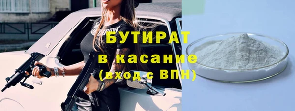 ГАЛЛЮЦИНОГЕННЫЕ ГРИБЫ Армянск