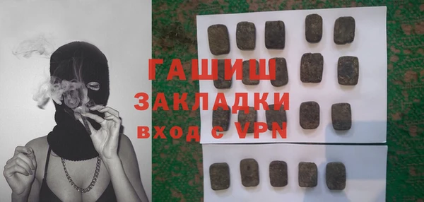 спиды Аркадак