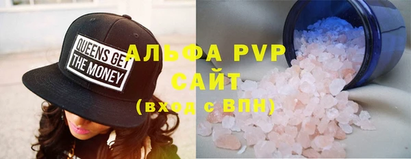 спиды Аркадак