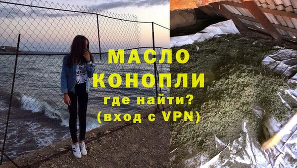 ГАЛЛЮЦИНОГЕННЫЕ ГРИБЫ Армянск