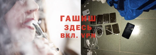спиды Аркадак