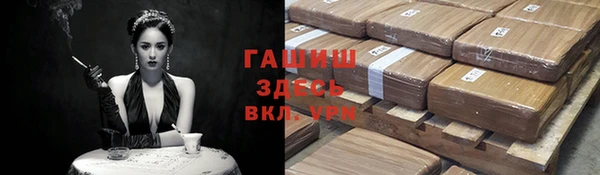 ГАЛЛЮЦИНОГЕННЫЕ ГРИБЫ Армянск