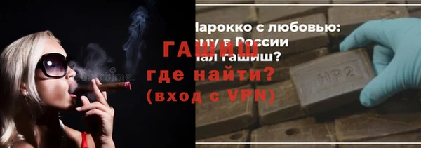 ГАЛЛЮЦИНОГЕННЫЕ ГРИБЫ Армянск