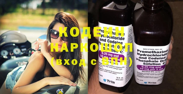 ГАЛЛЮЦИНОГЕННЫЕ ГРИБЫ Армянск
