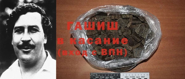 спиды Аркадак