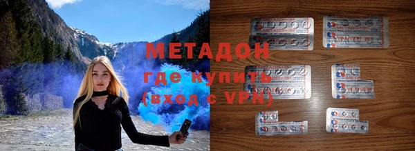 спиды Аркадак