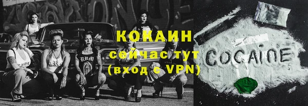 спиды Аркадак