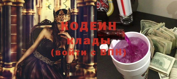 ГАЛЛЮЦИНОГЕННЫЕ ГРИБЫ Армянск