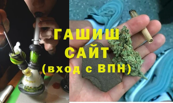 ГАЛЛЮЦИНОГЕННЫЕ ГРИБЫ Армянск