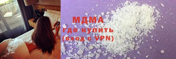 ГАЛЛЮЦИНОГЕННЫЕ ГРИБЫ Армянск