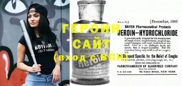 ГАЛЛЮЦИНОГЕННЫЕ ГРИБЫ Армянск