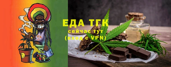 ГАЛЛЮЦИНОГЕННЫЕ ГРИБЫ Армянск