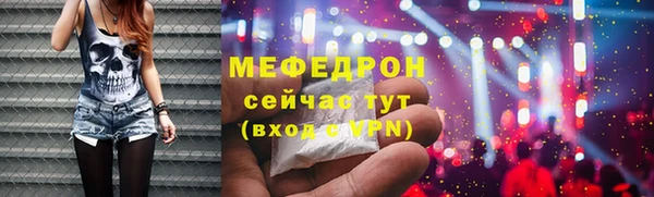 ГАЛЛЮЦИНОГЕННЫЕ ГРИБЫ Армянск