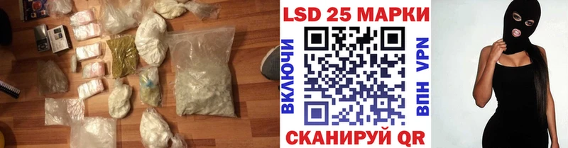 Лсд 25 экстази кислота  Купить  Луза 