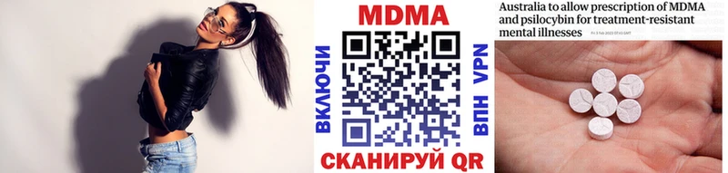 МДМА VHQ  Купить где  Луза 