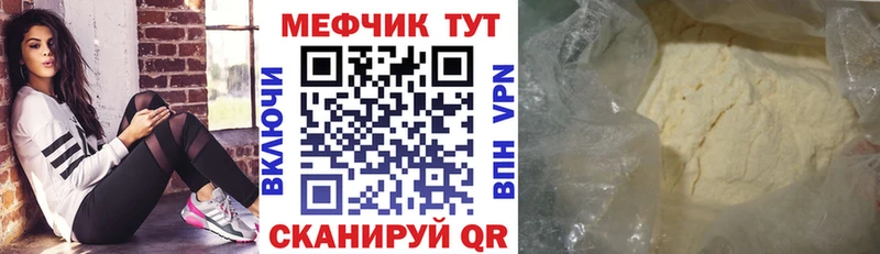 Купить  Луза  Меф мяу мяу 