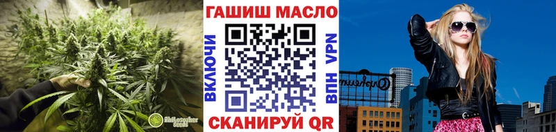 ТГК THC oil  Купить где  Луза 