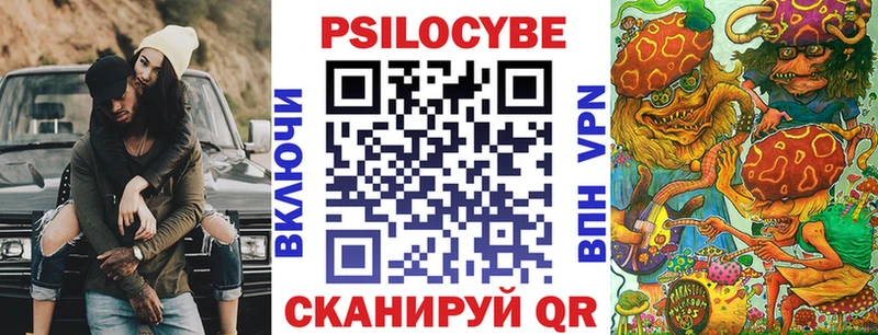 Купить закладки  Луза  Псилоцибиновые грибы прущие грибы 